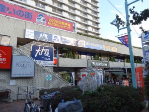 笹塚駅前商店街(中央試験センター行く途中)