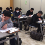 やさしい乙4対策講座_講習会1