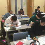 やさしい乙4対策講座_講習会2